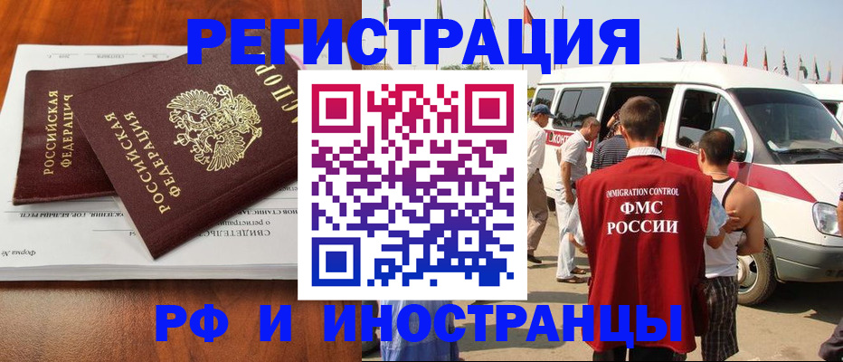 миграционный учет в Ульяновской области