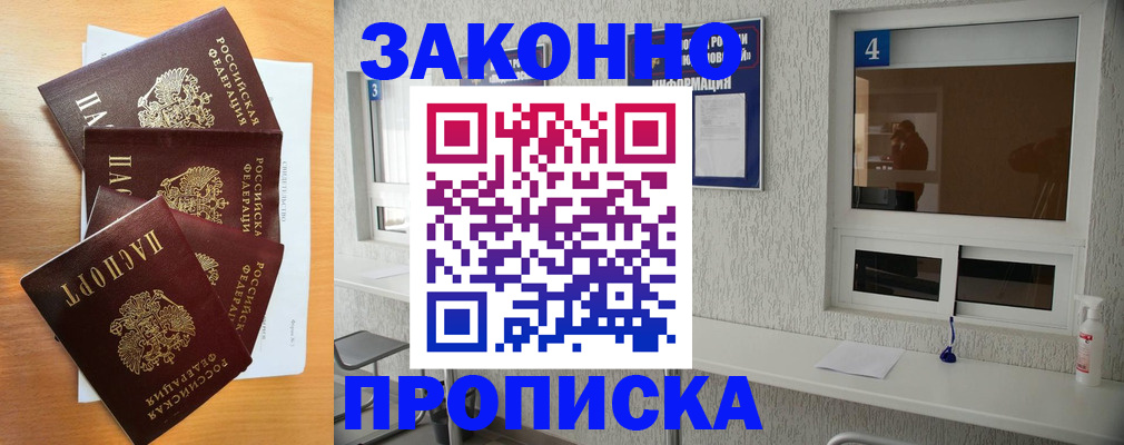 временная регистрация адрес в Ульяновской области