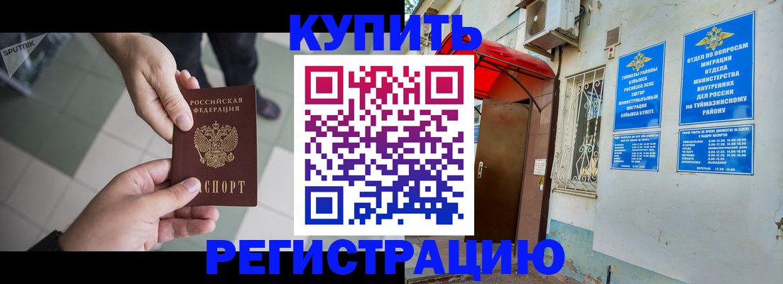 пропишу в квартире в Ульяновской области